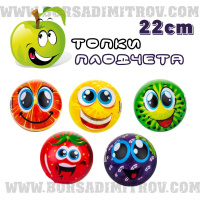 010260-detska-topka-plodcheta-pvc
