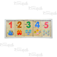 Дърв.пъзел ЦИФРИ табло А4