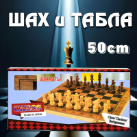 071006-shah-i-tabla-ot-dyrvo