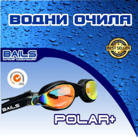 В.Очила BAILS pro POLAR