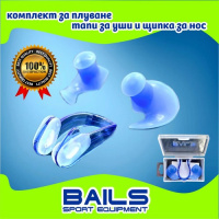 Тапи + щипка BAILS ЛУКС