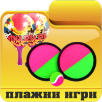 Детски играчки борса Димитров