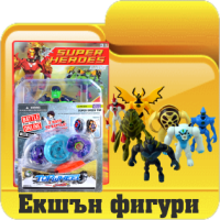 Детски играчки борса Димитров