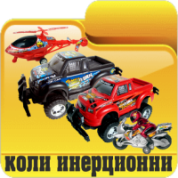 Детски играчки борса Димитров