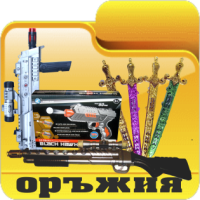 Детски играчки борса Димитров