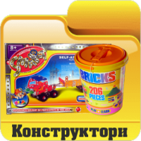 Детски играчки борса Димитров