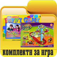 Детски играчки борса Димитров