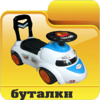 Детски играчки борса Димитров