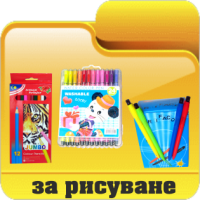 Детски играчки борса Димитров