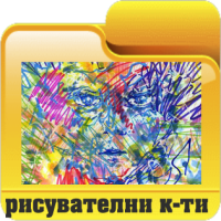 Детски играчки борса Димитров