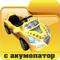 Детски играчки борса Димитров