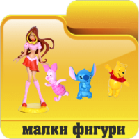 Детски играчки борса Димитров