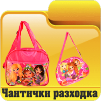 Детски играчки борса Димитров