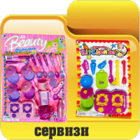 Детски играчки борса Димитров