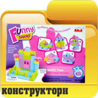 Детски играчки борса Димитров