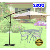 Чадър за градина и заведение