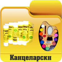 Детски играчки борса Димитров