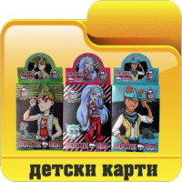 Детски играчки борса Димитров