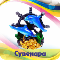 morski-suveniri-na-edro-borsadimitrov