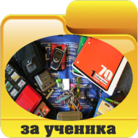 Детски играчки борса Димитров