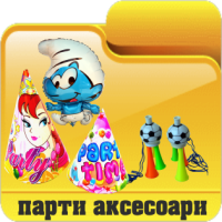 Детски играчки борса Димитров