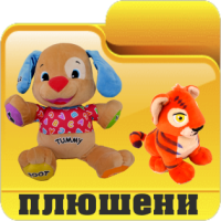 Детски играчки борса Димитров