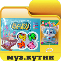 Детски играчки борса Димитров