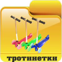 Детски играчки борса Димитров