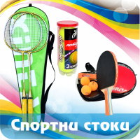 sportni-stoki-badmington-tenis-borsadimitrov