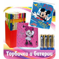 torbichki-za-podryk-na-edro-borsadimitrov