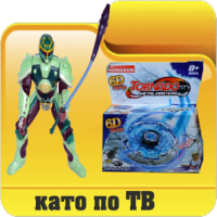 Детски играчки борса Димитров