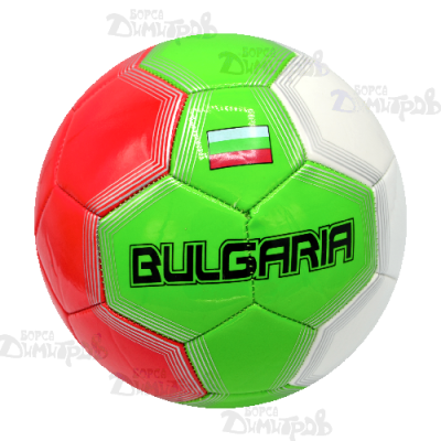 Футболна топка БЪЛГАРИЯ N5