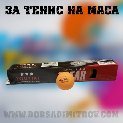 070803-tenis-topcheta-za-tenis-na-masa