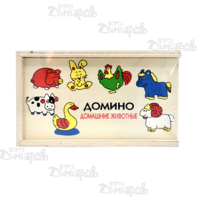 Домино дърв. животни [004]