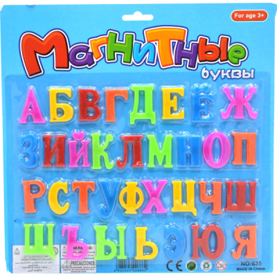 маг.БУКВИ BG карт мал