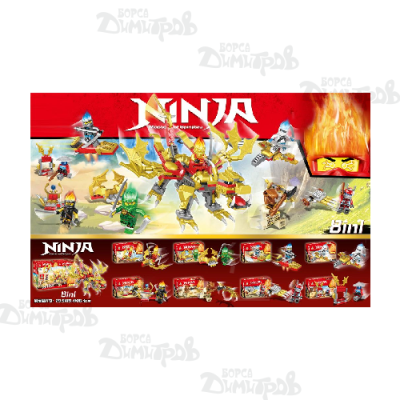 констр.нинджа мини 16К