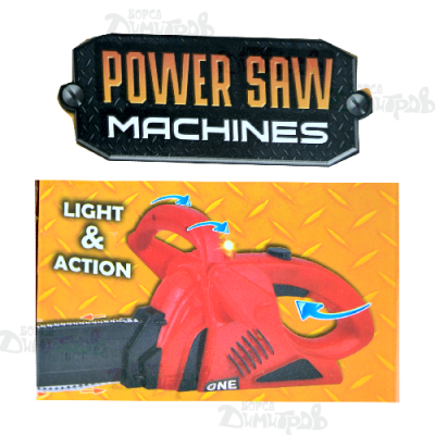 Моторна резачка КУТ.