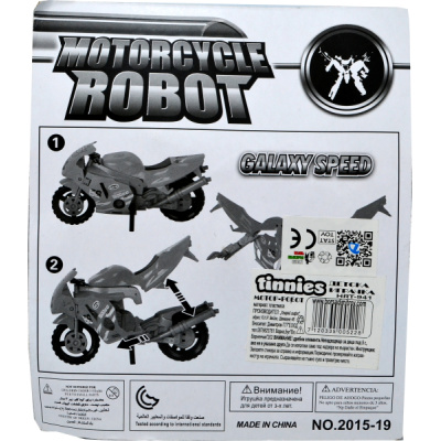 Робот-мотор ПИСТОВ