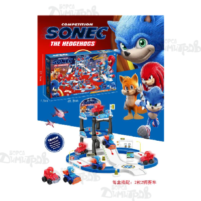 Паркинг СОНЕС кут.