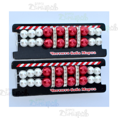 Дамска мартеница "СЕЙШЕЛ" перли двойна