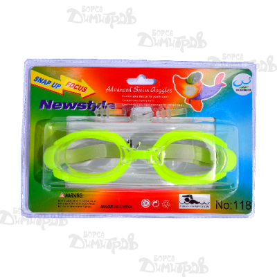 В.очила рибка 118 ПК.