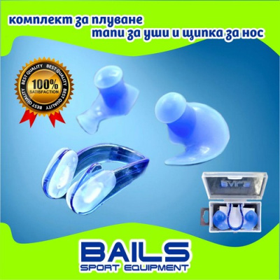 Тапи + щипка BAILS ЛУКС