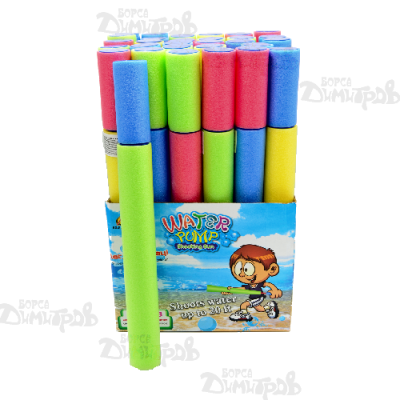 вод.Пръскало 50-5 СДеб.