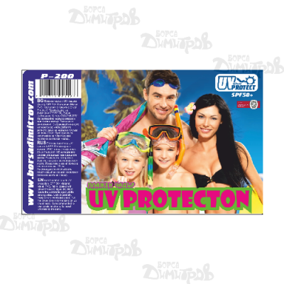 Чадър РАЕТА ГОЛ. P200