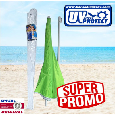 221501-evtini-letni-chadyri-na-edro-v-promociq