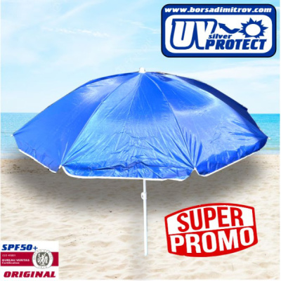 221501-plajni-chadyri-na-edro-sini