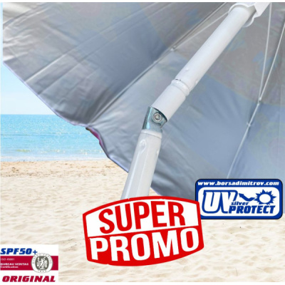 221501-plajni-chadyri-na-niska-cena-na-edro