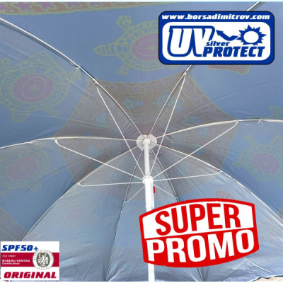 221501-plajni-chadyri-sklad-na-edro-dorsadimitrov