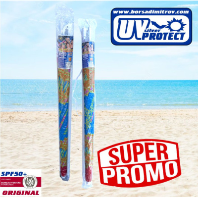 221501-promociq-na-plajni-chadyri-na-edro