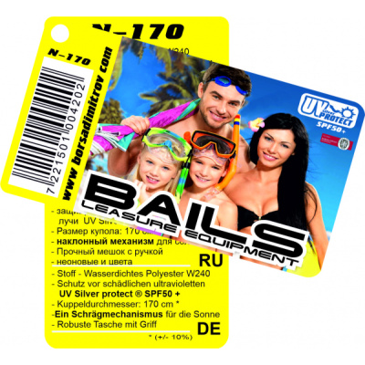 Плажен Чадър - БЕЙЛС БЕЙСИК - лайт